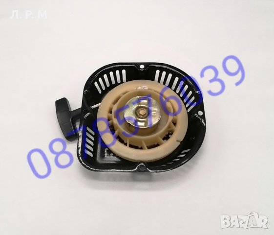 Стартер за мотофреза подходящ за Гардения 7 кс, снимка 4 - Градинска техника - 33811815