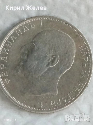 Сребърна монета 50 стотинки 1913г. Царство България Цар Фердинанд първи 27843, снимка 10 - Нумизматика и бонистика - 51487234