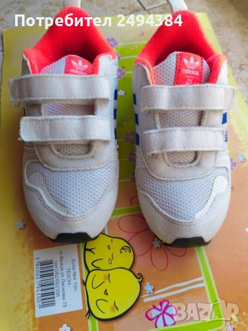Детски маратонки Adidas, снимка 3 - Детски маратонки - 52021039