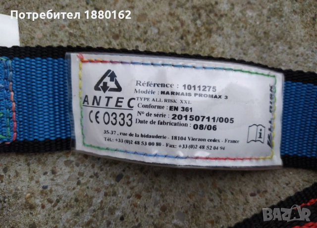 Оборудване за височинно строителство и алпинизъм, снимка 11 - Други спортове - 52274770