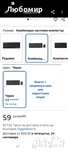 Безжична клавиатура и мишка Cherry Stream Desktop Comfort 2.4 GHz връзка, тихи клавиши , снимка 4 - Клавиатури и мишки - 55874164