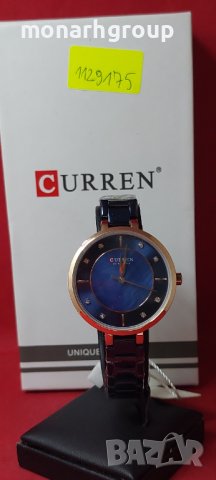 Часовник CURREN C9051L 