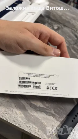 Apple Watch SE 2nd Gen 44mm ( Model: A2724 ), снимка 6 - Смарт часовници - 47568900