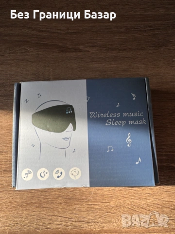 Нова Маска за сън с вградени слушалки и безжична връзка за сън с музика и разговори