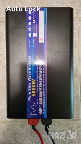 Инвертор-преобразувател на ток от акумулатора/батерията от 24V на 220v