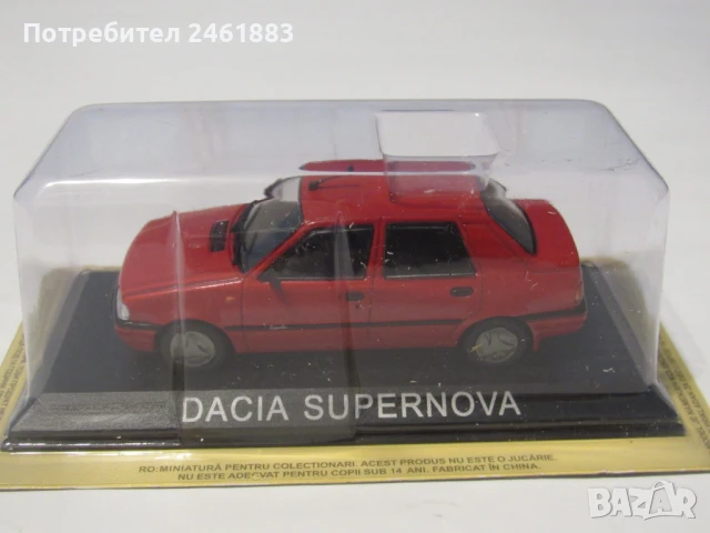1/43 метална колекционерска количка DéAgostini Dacia Supernova. Новa