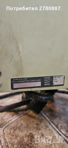 Ретро английска Инфрачервена електрическа печка за отопление Dimplex, снимка 3 - Антикварни и старинни предмети - 51201480