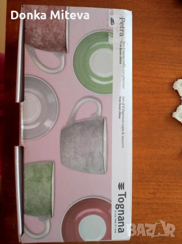 нов сервиз за кафе Tognana 