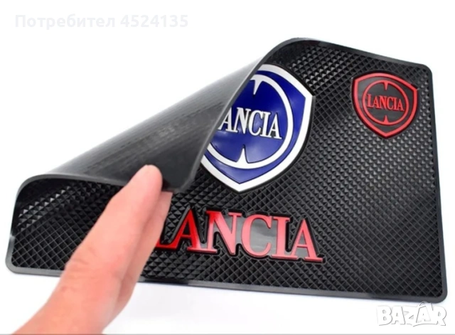 Подложка за табло на ”LANCIA” , снимка 7 - Аксесоари и консумативи - 53024633