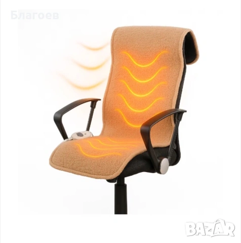 Отопляема възглавница за седалка, универсална, регулируемо отопление за облегалката и седалката, 9 н, снимка 2 - Други стоки за дома - 53301098