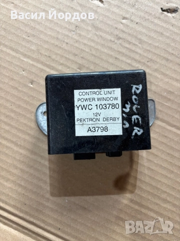 Модул Ел стъкла за Ровер / YWC 103780 Ел Стъкла / Ровер / Rover 