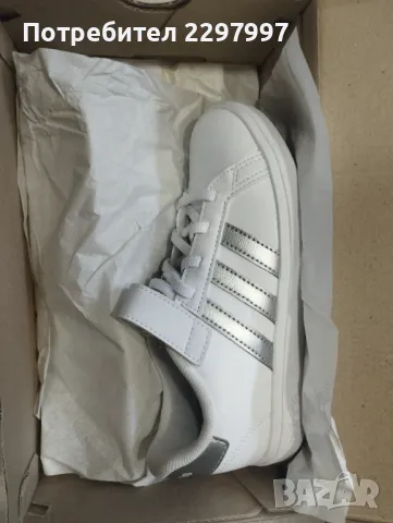 Детски маратонки Адидас 31.5, снимка 8 - Детски маратонки - 47493476