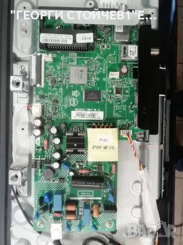  32PHS4503-12 715G9287-C01-002-004Y   TPT315B5-WHBN85.K    GJ-2K17  CSP-315 , снимка 4 - Части и Платки - 41225790