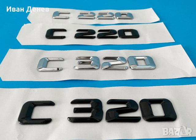 Багажник емблема Mercedes w203 w204 стикер C220 C320 Cdi 4matic, снимка 2 - Аксесоари и консумативи - 34711598