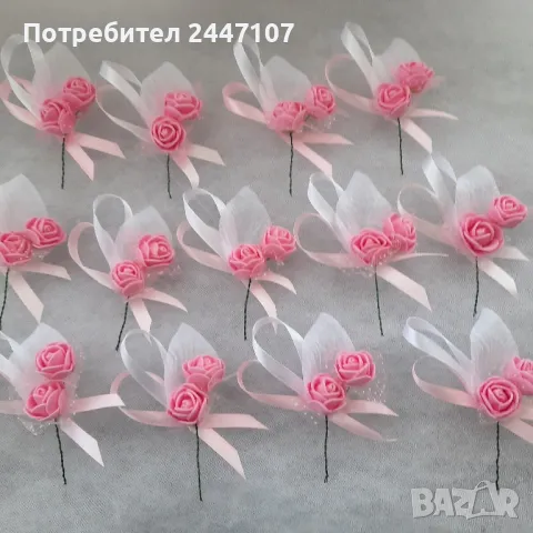 Бутониери, снимка 2 - Сватбени аксесоари - 49376210