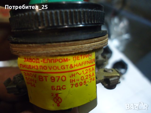 Ключове и лампи , снимка 3 - Други машини и части - 42633307