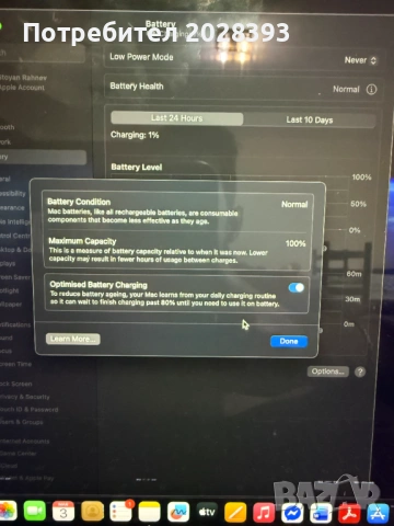 Macbook Air M3/13 inch/8GB RAM/256GB SSD, снимка 3 - Лаптопи за дома - 53698295