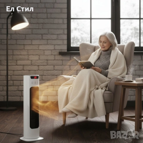 Вертикален керамичен отоплител с дистанционно и защита от прегряване, снимка 5 - Отоплителни печки - 53585633