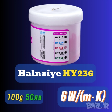 СКОРО! 100гр 6 W/m·K Halnziye HY236 Thermal Putty течен термопад, снимка 3 - Други - 52509106