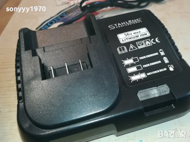 STAHL MAYER BATTERY CHARGER 36V LI-ION 3010241615, снимка 3 - Винтоверти - 47776156