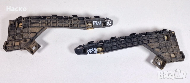 Заден Ляв Десен Държач Скоба Задна Броня Honda FR-V FRV Хонда ФР-В ФРВ