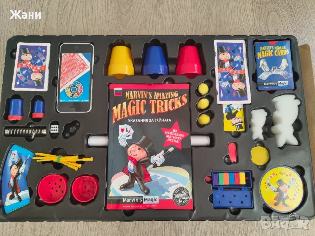 Комплект за фокуси - магически трикове на Марвин, снимка 3 - Образователни игри - 50899535