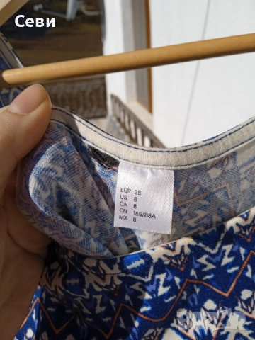 Рокля НМ, снимка 2 - Рокли - 53674069