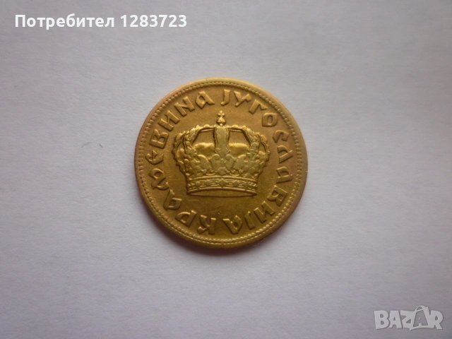 монета 50 пара 1938 година, снимка 4 - Нумизматика и бонистика - 53334675