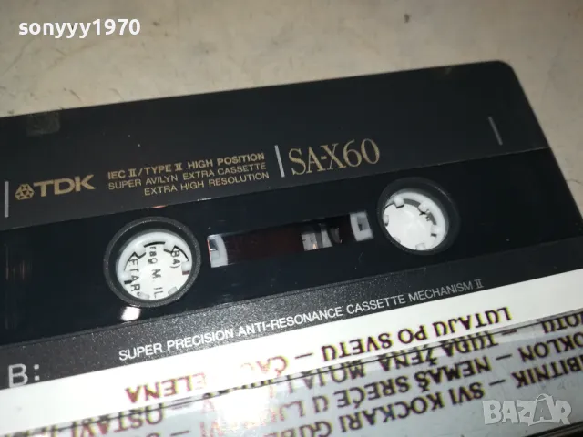 TDK SA-X & TECHNICS RS-B965 NEDA UKRADEN/MILE KITIC 92 2605251718 , снимка 7 - Аудио касети - 50433716