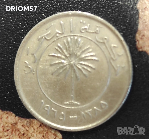 Монета Бахрейн 25 филса, 1385 (1965), снимка 2 - Нумизматика и бонистика - 50486506