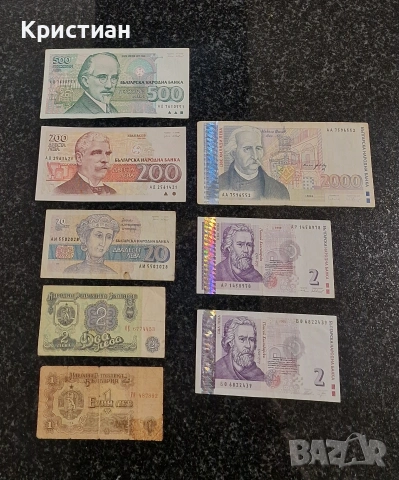 2000 лева 1994 година 