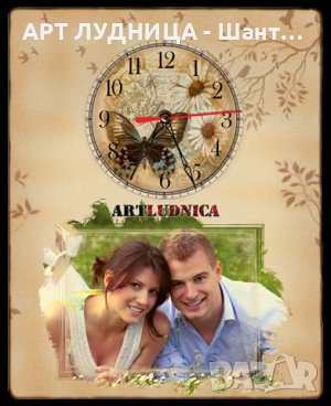 Дървен часовник с Ваша снимка - Изработен от 2 части, снимка 8 - Ръчно изработени сувенири - 44310515