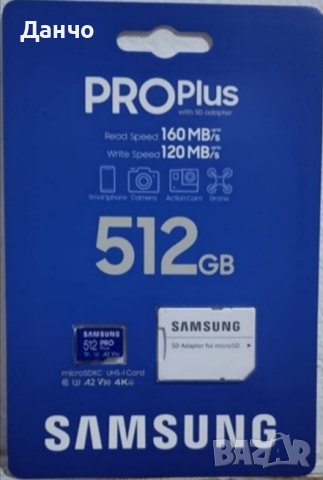 Карта памет Samsung 512GB micro SD Card PRO Plus с адаптер, Class10 , снимка 1 - Карти памет - 38922993