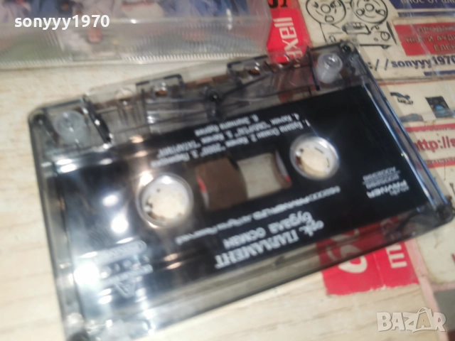 заявена за 7-ми ОРК.ПАРЛАМЕНТ 2812251021, снимка 5 - Аудио касети - 52917655