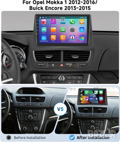 Мултимедия, Двоен дин, за Opel Mokka 1, Андроид,  2 Дин, плеър, с Android, Навигация, Opel Mokka 1, снимка 8 - Аксесоари и консумативи - 52864002