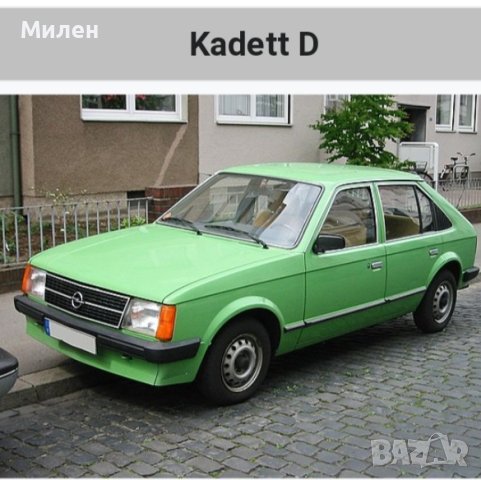 Десен Мигач За Опел Кадет 1980-1984 Година Opel Kadett D
