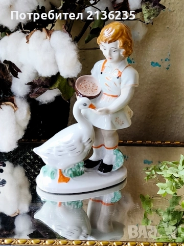 Порцеланова фигурка ARPO