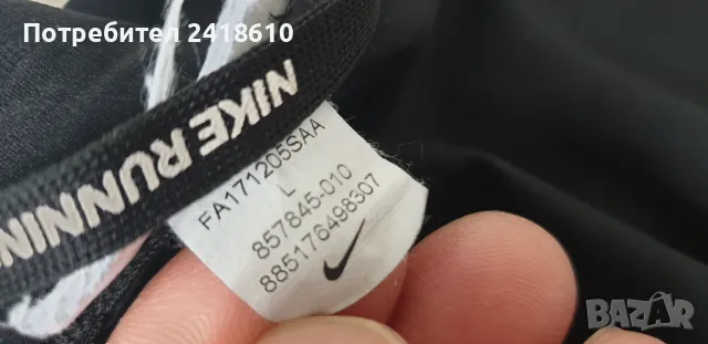 Nike Tech Tight Running Stretch Slim Fit Mens Pant Size L / M НОВО!  ОРИГИНАЛ! Мъжки Клин!, снимка 12 - Спортни дрехи, екипи - 49739034