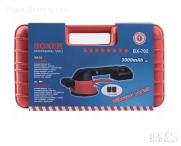 Вендуза за плочки, снимка 9 - Други инструменти - 55876297