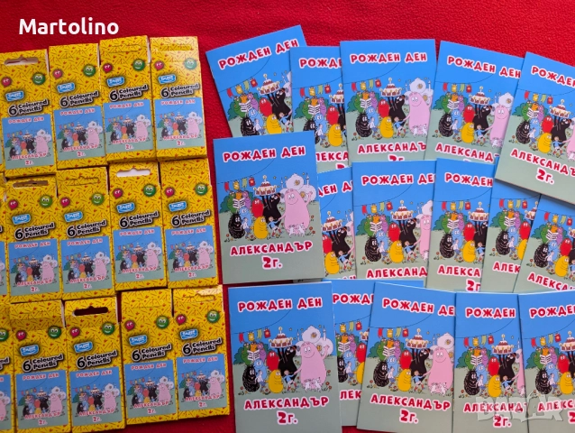 Персонализирана книжка за оцветяване Барбароните