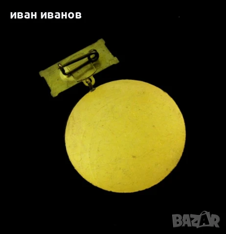 Наградна значка за активна дейност-СБА-Съюз на автомобилистите, снимка 2 - Колекции - 50719842