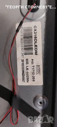 NEO   LED-3229  TP.S506.PB819  CX315DLEDM SJ.CX.D3200701-2835GS-M MT3151A05-9-XC-2, снимка 6 - Части и Платки - 47345691