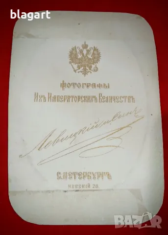 Стари фотографии 2бр.-Царска Русия, снимка 2 - Колекции - 49318392