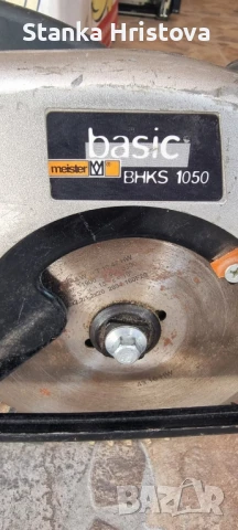 Ръчен циркуляр Basic 1050w., снимка 3 - Други инструменти - 50777391