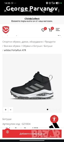 Маратонки Адидас ( adidas ) перфектни ( номер 37 и 1/3), снимка 4 - Маратонки - 56116735