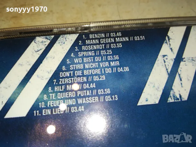 RAMMSTEIN ROSENROT CD COPY TO SONY TAPE 0711241745, снимка 11 - Аудио касети - 47882044