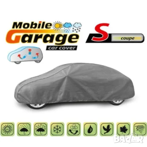 Покривало Kegel за купе / кабрио , снимка 7 - Аксесоари и консумативи - 48287295