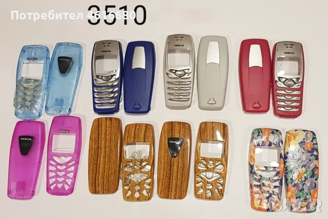 Панел Nokia 7210;Nokia 7210  7250;Nokia 7210 6100;Nokia 7250;Nokia 7610;Nokia 2100,Nokia 3510,3100, снимка 15 - Резервни части за телефони - 56221930