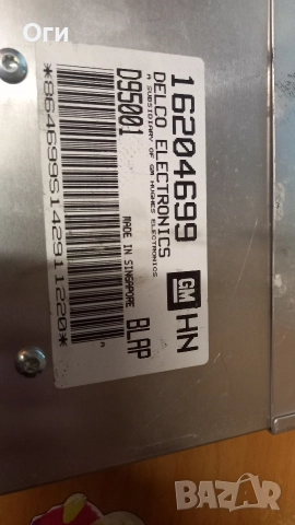 Компютър двигател за Opel Astra F Estate (09.1991 - 01.1998) 1.4 Si, 82 к.с., № 16204699, снимка 2 - Части - 52670768