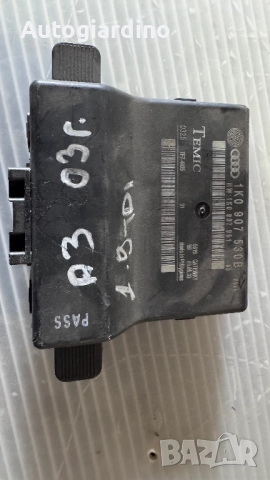 Комфорт модул зa Audi A3 - 1K0907530B / 1K0907951